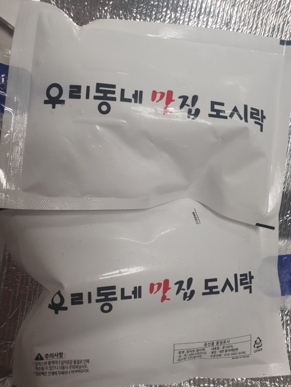 참치현2 이미지