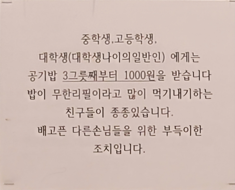 써니의착한식당상모 이미지