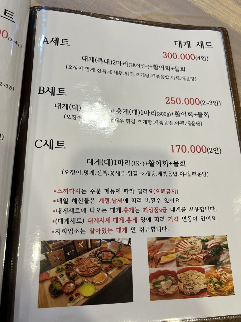 천지건어물센터 이미지