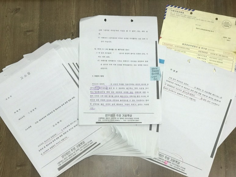 법무법인추양가을햇살 이미지