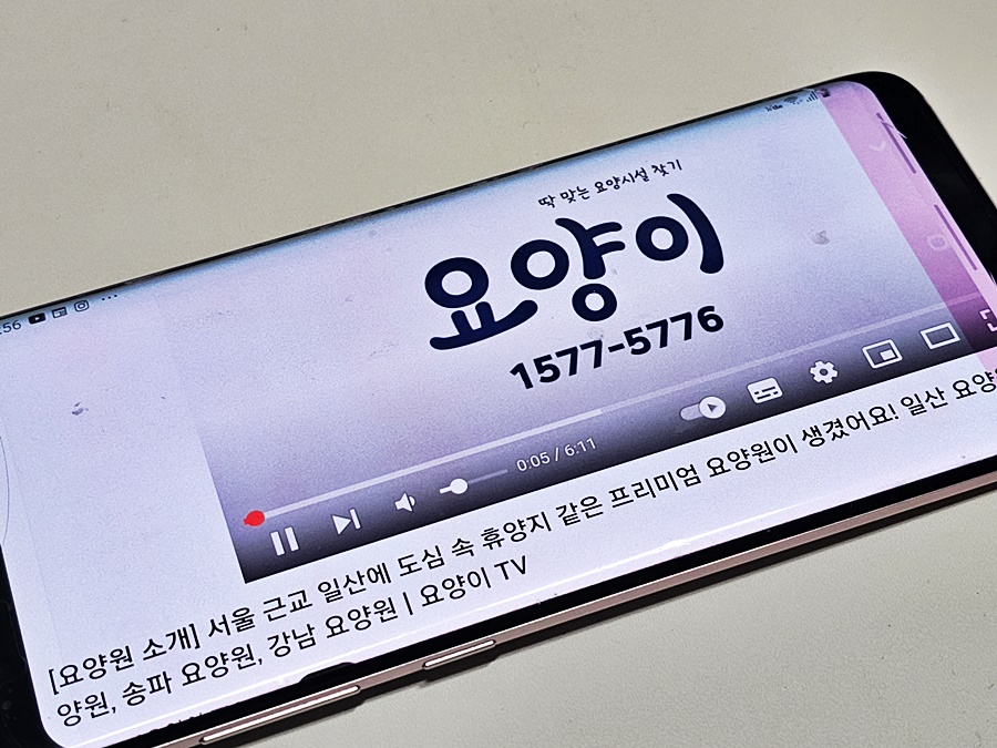 세도나 시니어타운 이미지