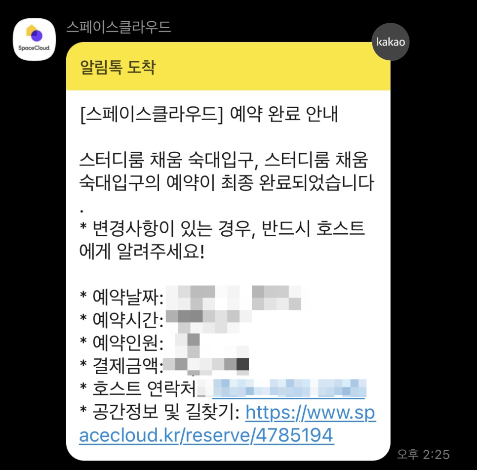 스터디룸채움숙대입구 이미지