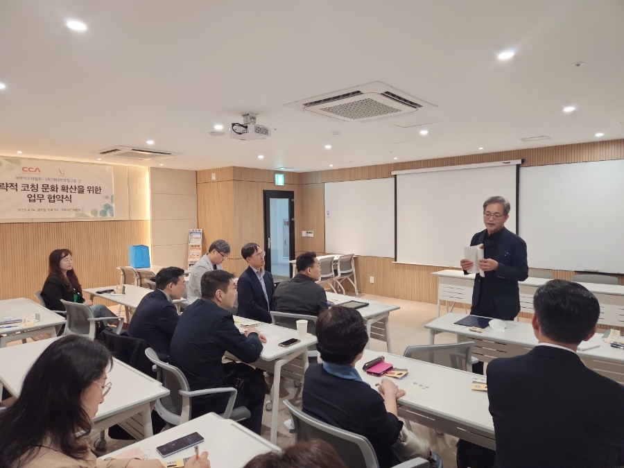 한국커리어아카데미 이미지
