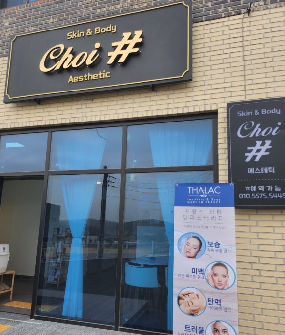 초이샵 이미지