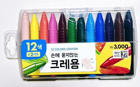 크레용 이미지