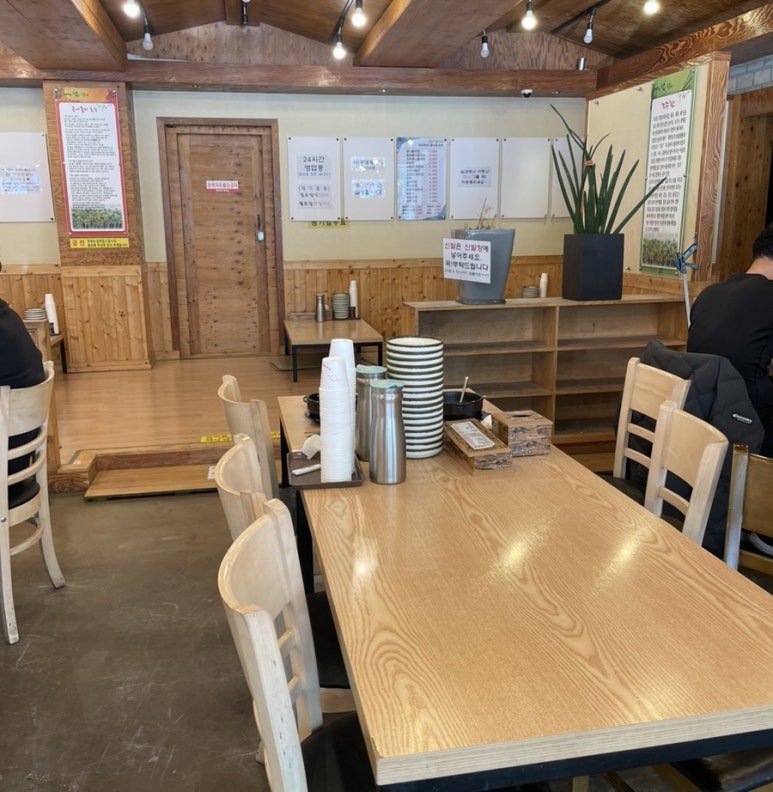 24시장가네부대찌개콩나물국밥 이미지