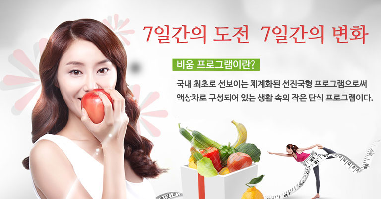 윙메디칼 이미지