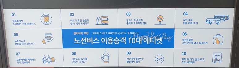 금강종합인력공사 이미지