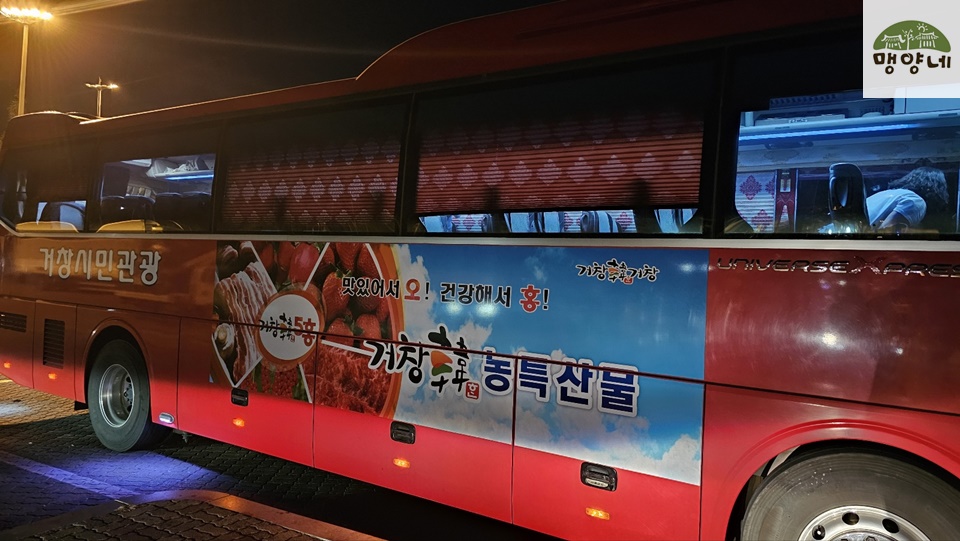 와우족발통닭 이미지