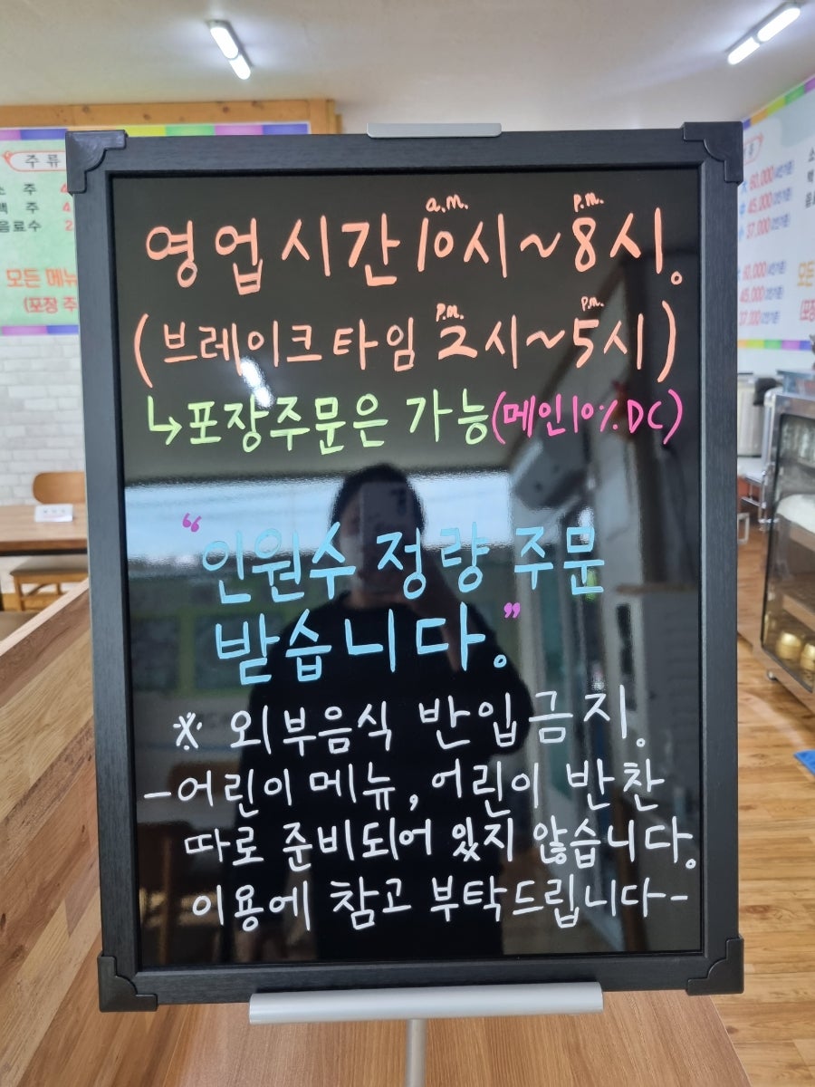 영해아구찜 이미지