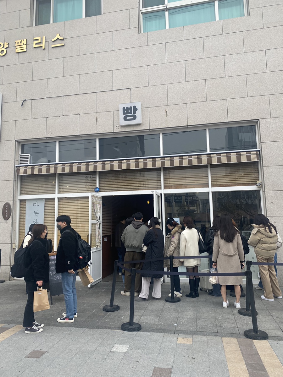 하하빵집 이미지