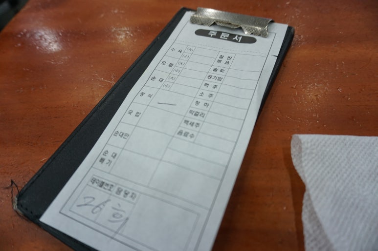(주)함경도 찹쌀순대 이미지