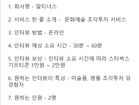 명품조각아트 이미지