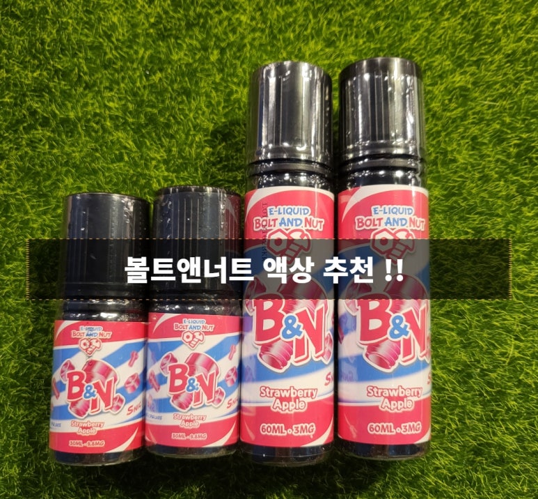 볼트앤너트 이미지