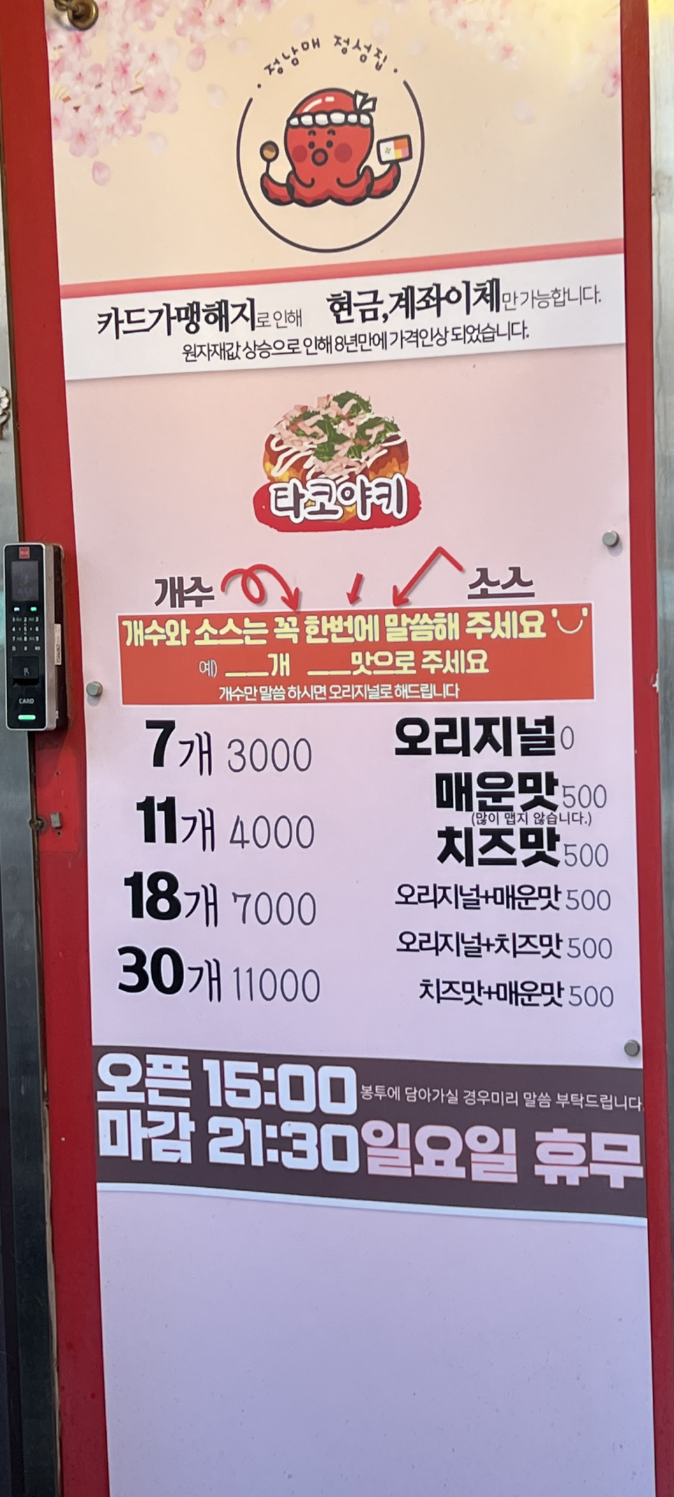 정남매정성집 이미지