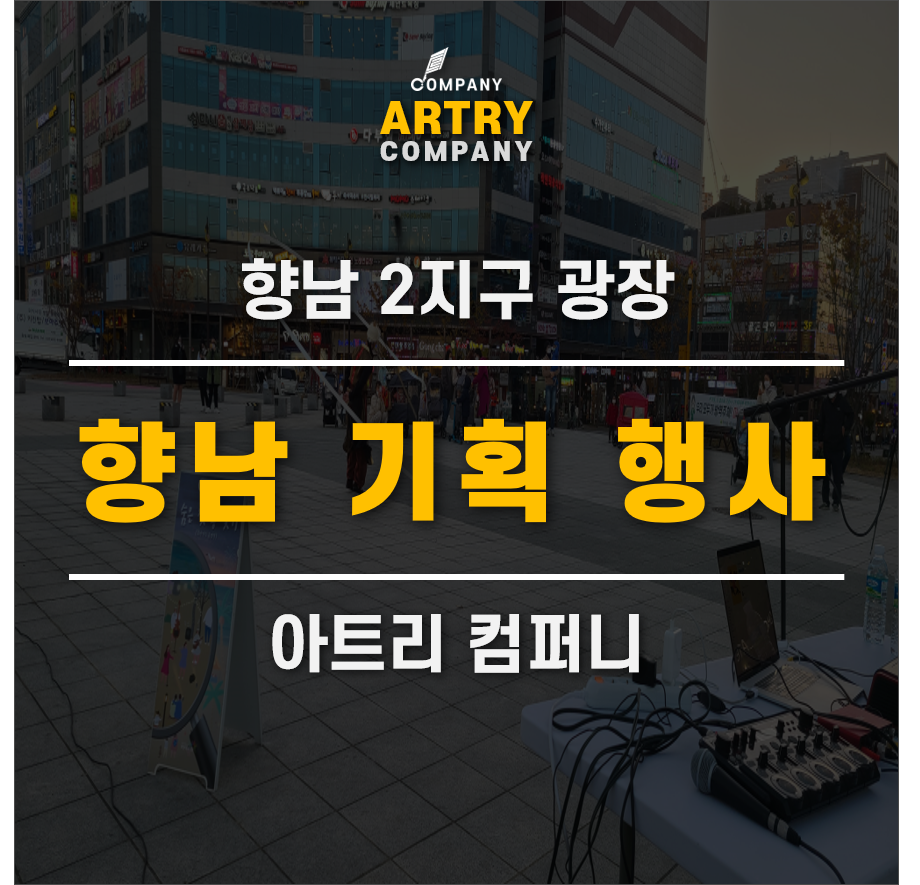 한얼기획 이미지