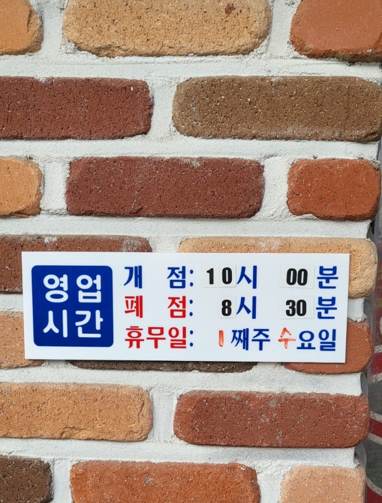 주성루손짜장 이미지