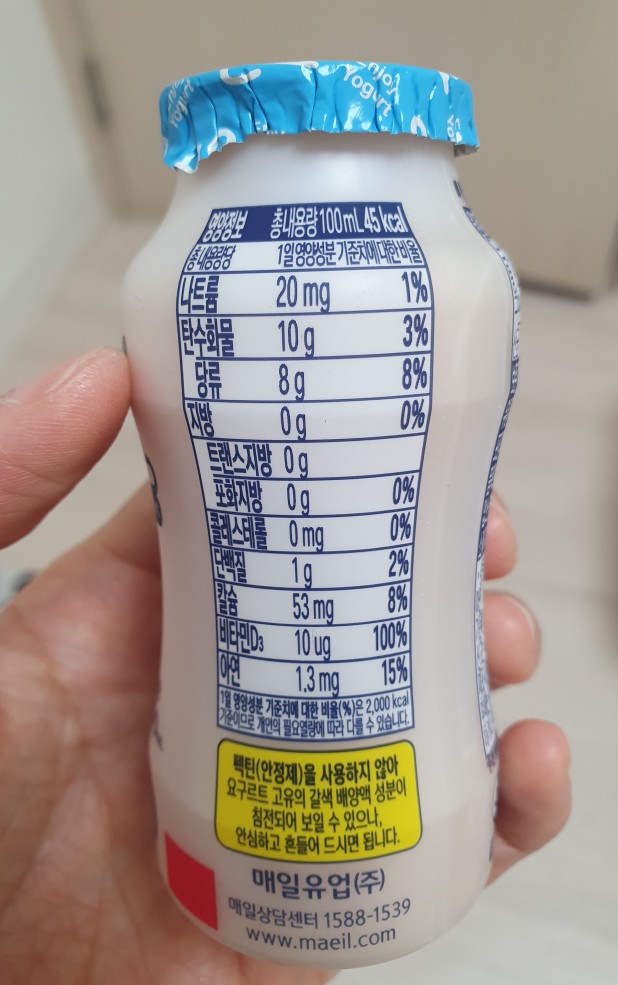매일유업(주)경산공장 이미지