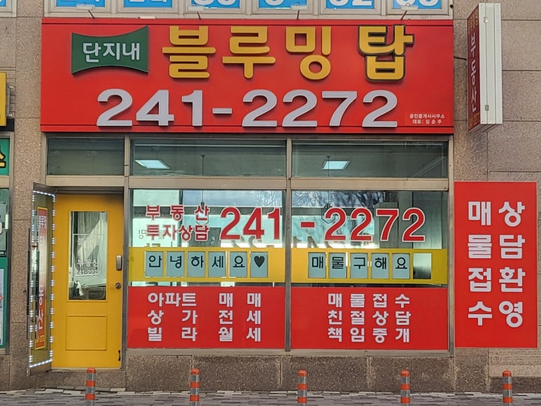 당구치기좋은날 이미지