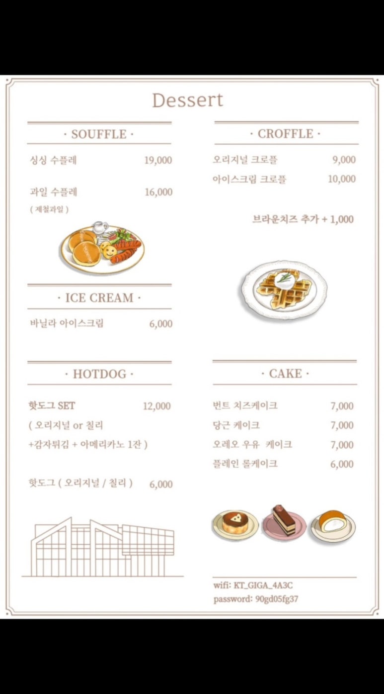 싱싱카페 이미지
