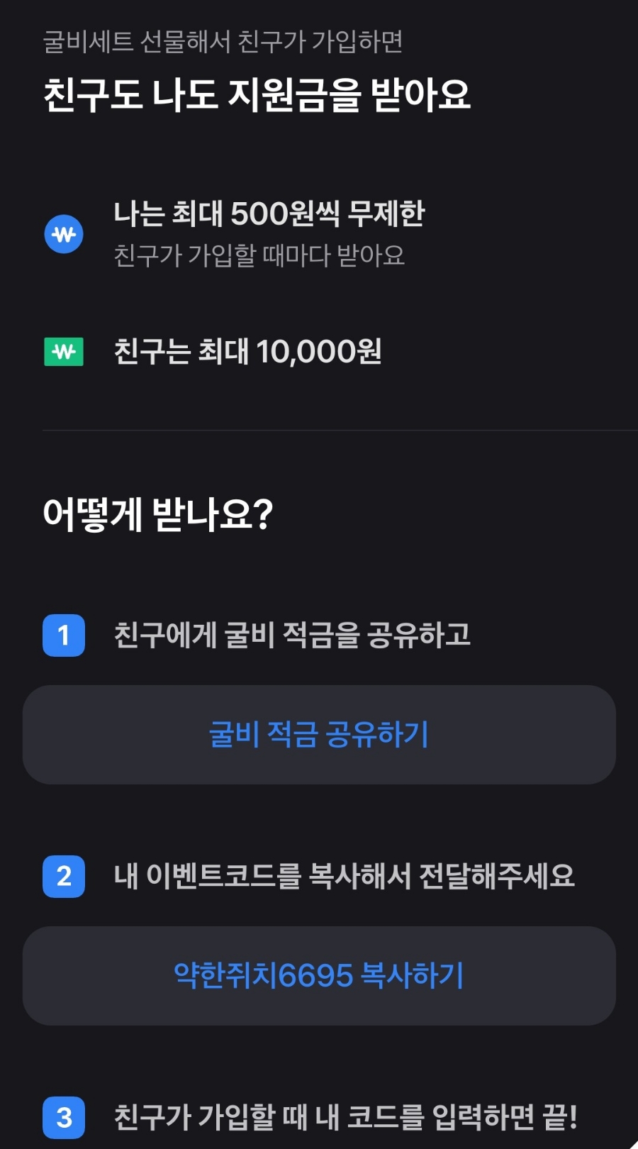 오에이뱅크 이미지