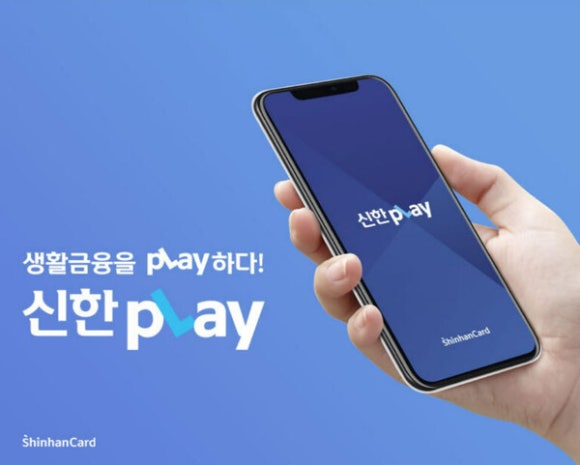 플레이팡팡 이미지