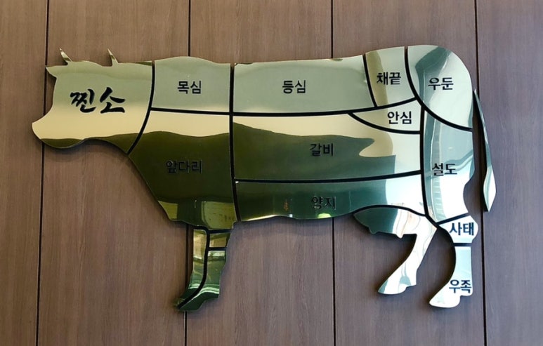 찐소 이미지