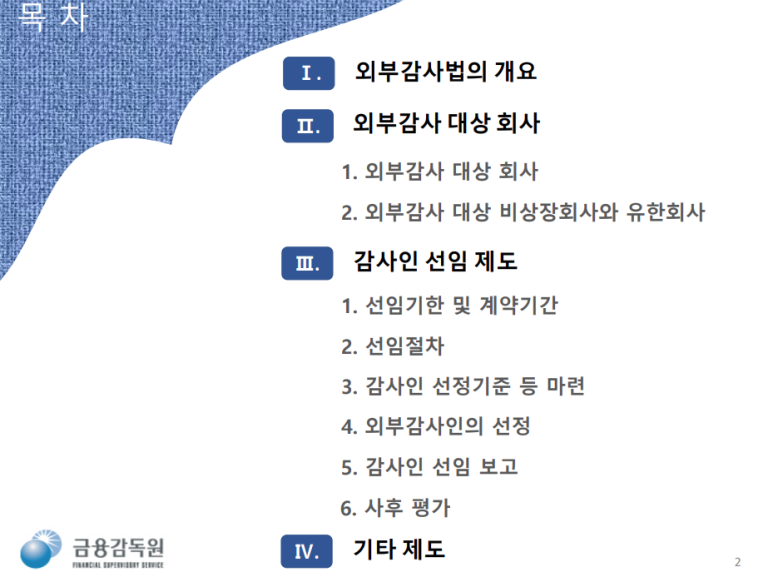 더로컬법인 이미지