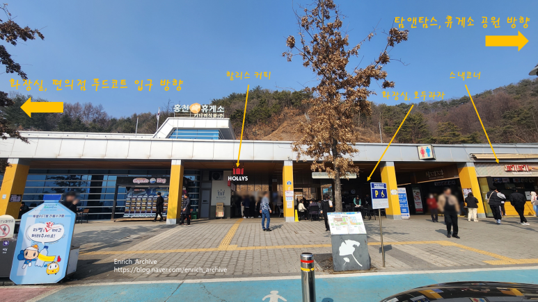 뽀기뽀기-서울방향 이미지