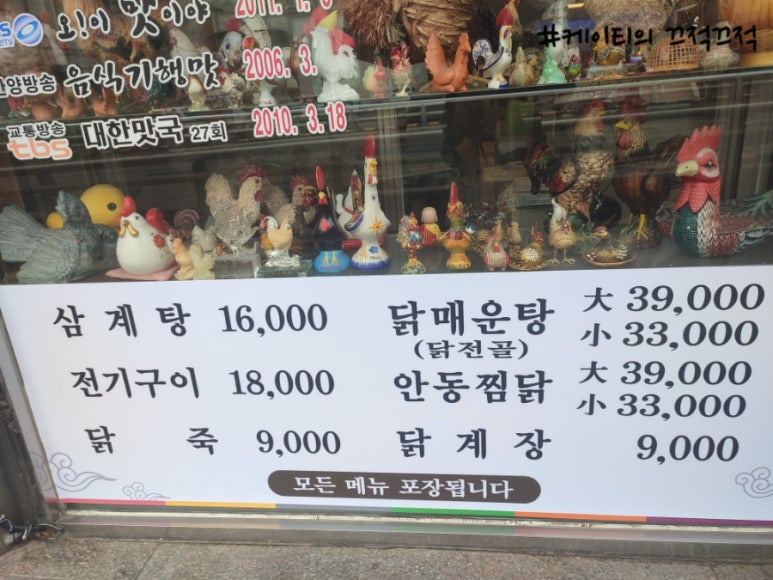 홍가네영양센타 이미지