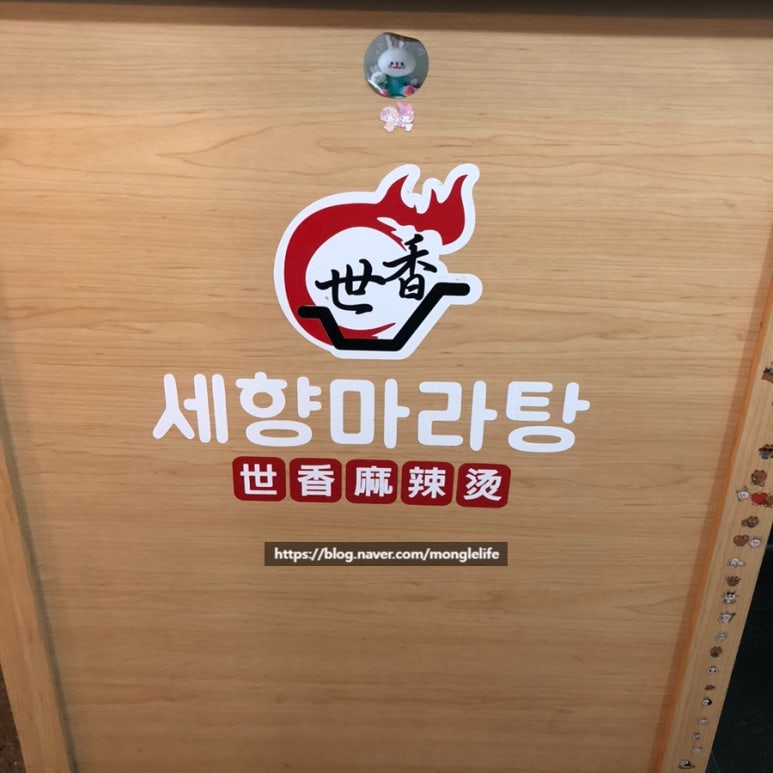세향푸드 이미지