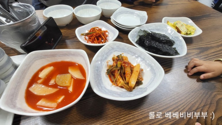 내가생선구이왕 이미지