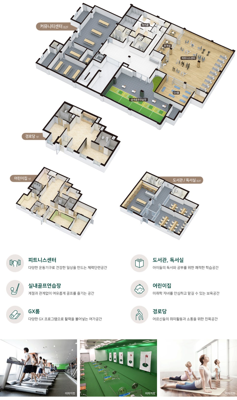 허그포레스트 이미지