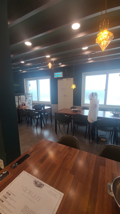 신대게나라 이미지