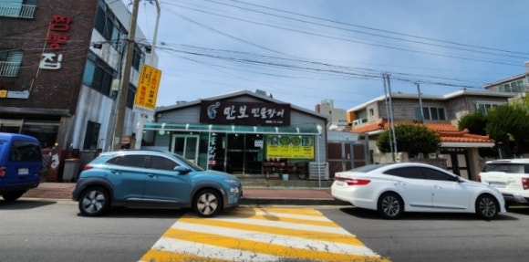 만보민물장어 이미지