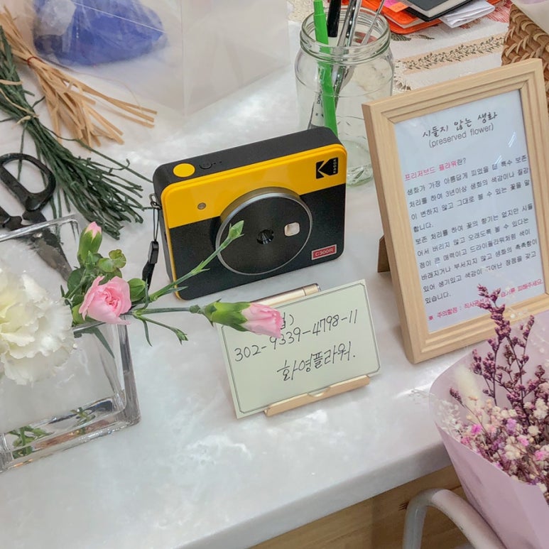 화영플라워 이미지