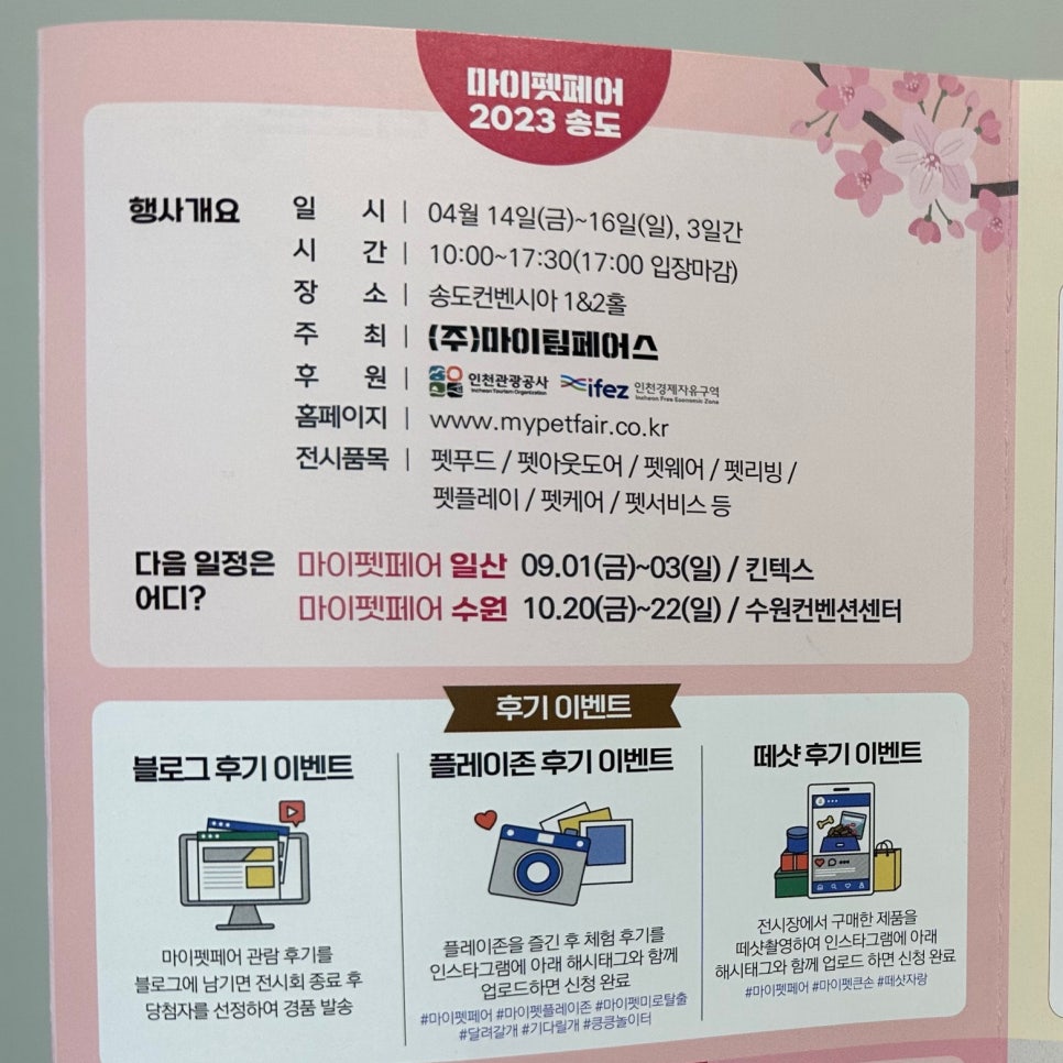 마이팀페어스 이미지