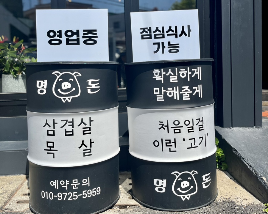 바냇들 이미지