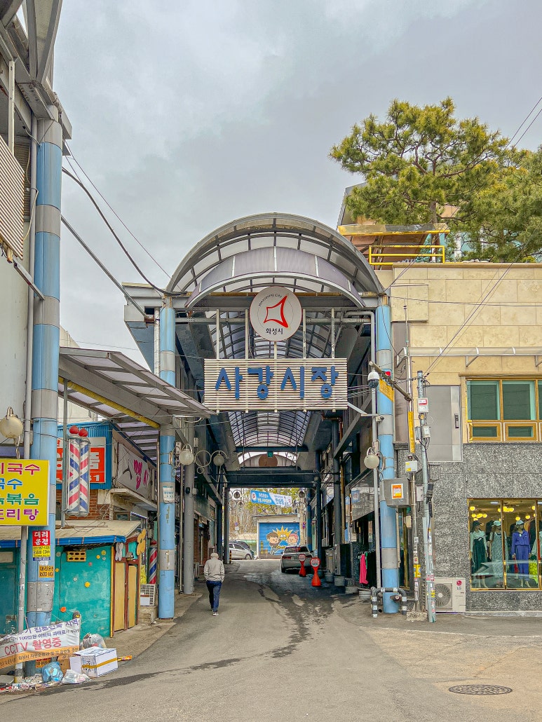 비에이치씨 송산점 이미지