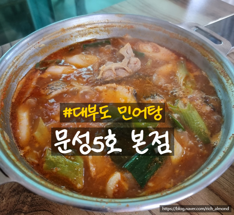문성5호 이미지