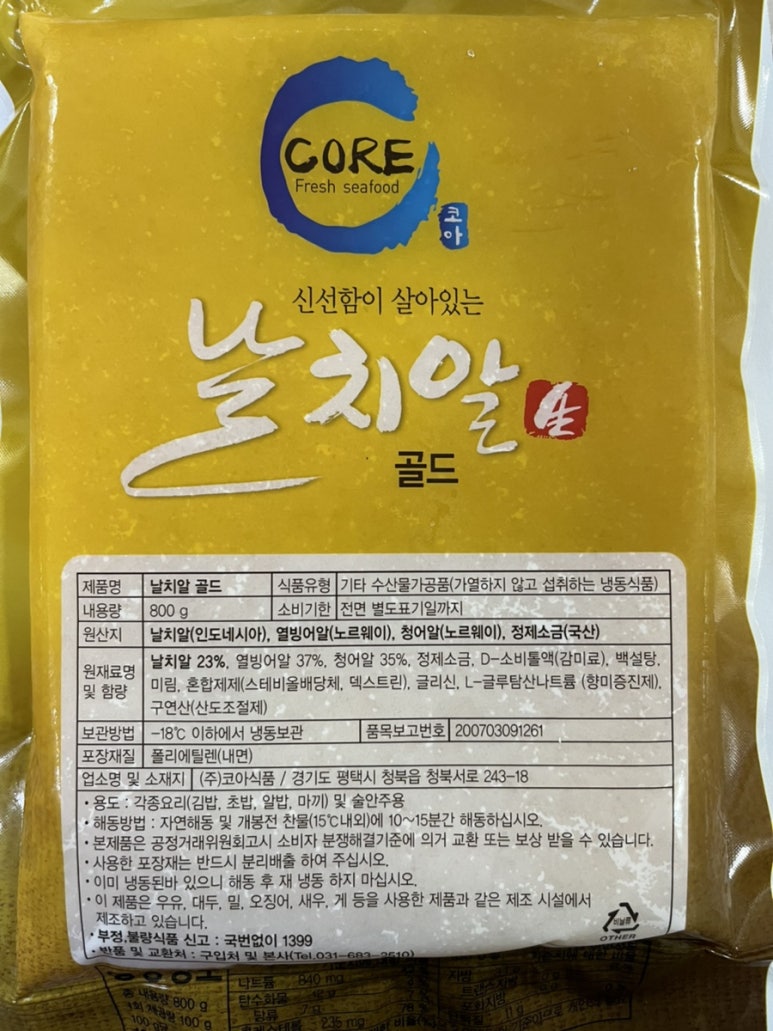 코아식품 이미지