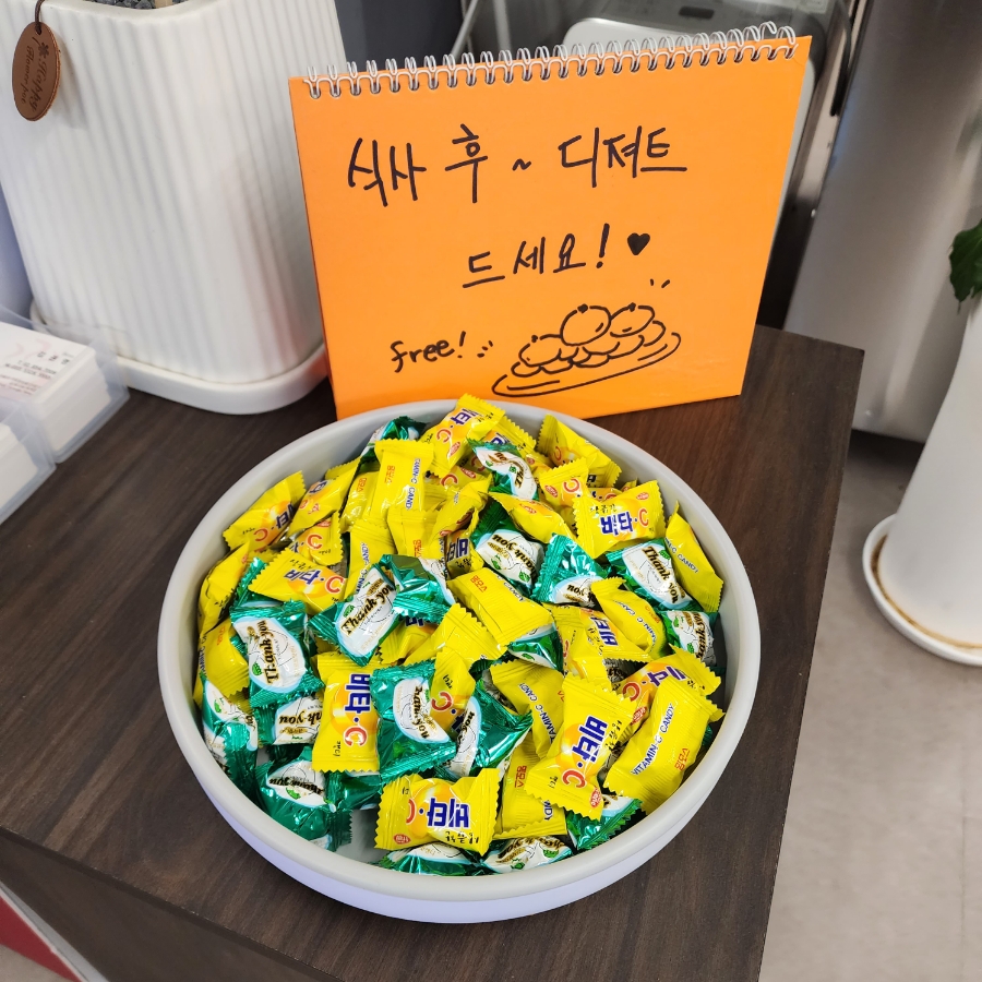 김.유.Lee 찌개집 이미지