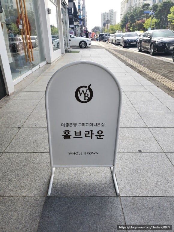 홀브라운광주 이미지
