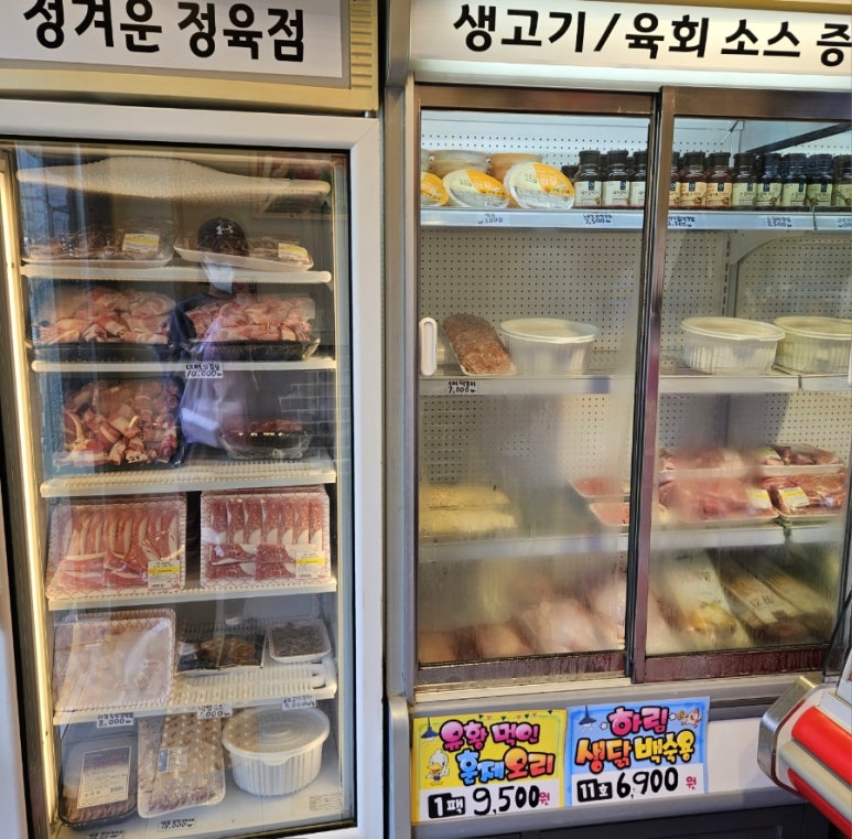 문성정육점 이미지