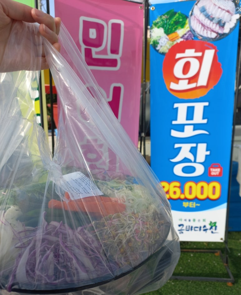금바다수산 이미지