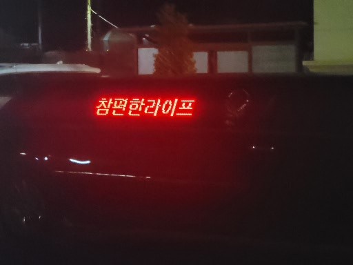 기독교로뎀 이미지