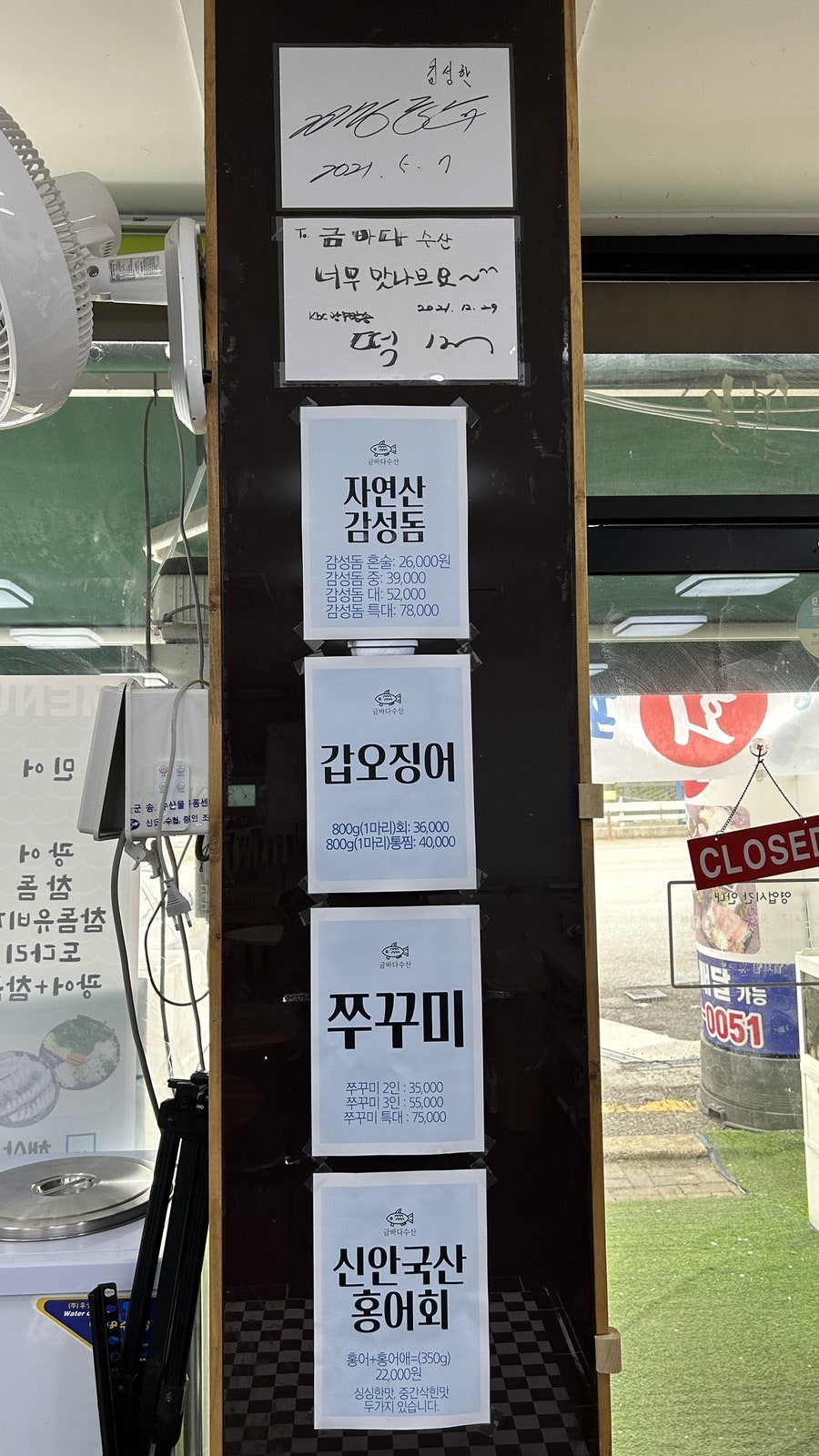 금바다수산 이미지