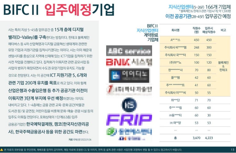 황령기업 이미지