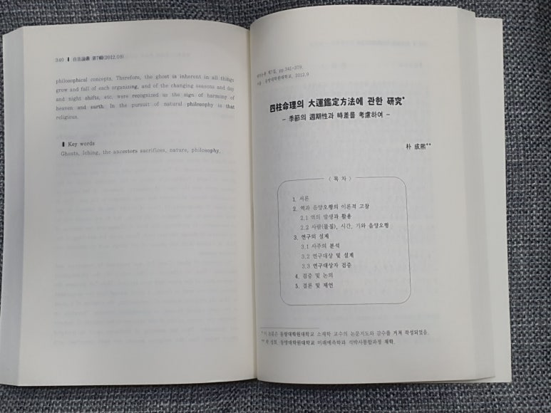 중고알뜰매장 이미지