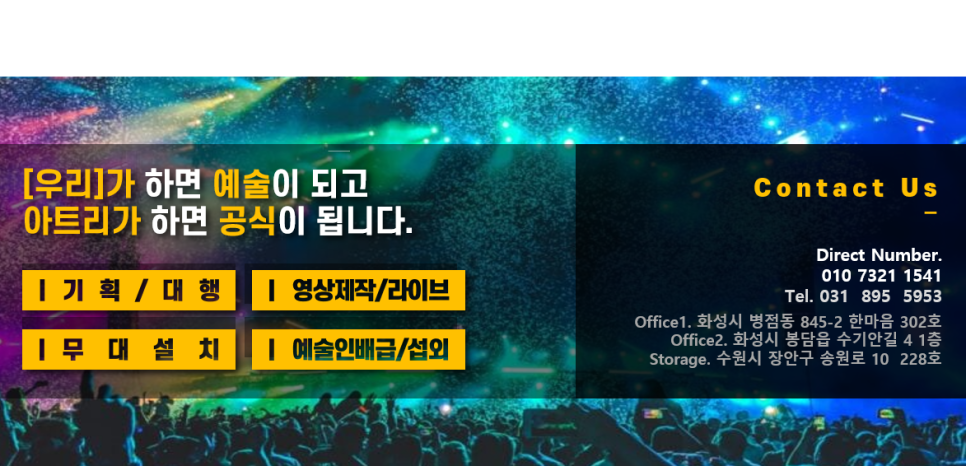 한얼기획 이미지